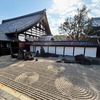 2026年の年末の時期の旅行の候補地を挙げていくと。