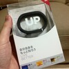 UP by Jawbone：蓄積したライフログをCSVダウンロードする方法。 #UPjp