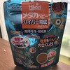 メダカの卵が孵化した！｜餌はどうしたらいいの？