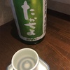 たかちよSEVEN、黄緑ラベル純米おりがらみ生原酒の味。