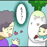 たんこ カテゴリーの記事一覧 ゼクシィbaby 妊娠 出産 育児 みんなの体験記