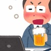 WEB飲み会だけはやりたくない件