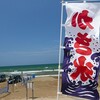 ｢浜茶屋ちさと｣　コチラの浜ラーも中々でした～♬＼(^o^)／