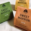 「比沙家」の焼菓子『SWEET MARRON』（小麦粉不使用）