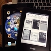 ［ま］Kindle paperwhite とiPad mini 漫画はどちらが読みやすい？ @kun_maa