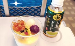 記事を見る