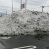 雪の塊