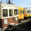 レトロ電車運行最終日　琴電仏生山駅で