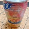 Non Alcoholic Kibun Peach Sour ★★★☆☆