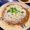 中区伊勢佐木町・伊勢佐木モールの「沙県食坊」で拌面＆炖罐セット