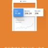 「Google アナリティクス」のアプリってあるのかよ！【知らなかった！】