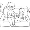 絵本読み聞かせのスパイラル