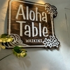 【休日】GWはハワイへ！のんびり過ごす旅＃10   滞在5日目後半編　『アロハテーブル』からのホテルで2次会