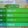 コロぱた