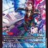 赤青BAKUONSOOO研究日記