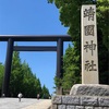 靖国神社参拝