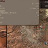 #Kenshi BC8-35「復興の第一歩」