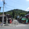 番外　会津さざえ堂訪問