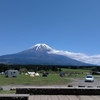 富士山と、ふもとっぱら