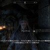 SkyrimSE日記その15 メインクエスト「エルダーの知識」前編