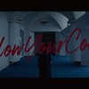 焦らし上手なNumber_i〜『Blow Your Cover』Teaser