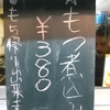 ローストビーフはどこにある ヒマワリとサーフィンとサンガンバーガーもつ煮込みの島