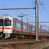 東海道線　313-1100系J編成