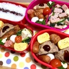 私以外のお弁当。