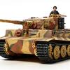 1/48  タミヤ ドイツ重戦車 タイガーI 後期生産型