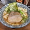 2024 単身一時帰国 ラーメン活動