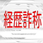 くだらないけど絶対覚えちゃう 旧暦月名の覚え方を公開 睦月 如月etc されどきのぶろ