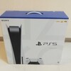 PS5が我が家に届いたよ！やっぱりデカイ