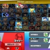 【戦闘力342万2千】スマブラSP：13キャラVIP【近況報告】1/23 20時現在