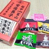 【浴衣】父の日のプレゼントでも（布教）【着物】