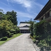四国八十八ヶ所　第6番札所　安楽寺　～温泉かがやく大宿坊　阿波藩指定の駅路寺～