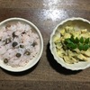 ツタンカーメンの豆　筍