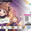 デレステ 特技秒数についての基礎知識 編成強者への道 Starlight Tips
