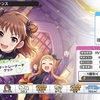 【デレステ】イベント「LIVE Carnival (Hungry Bambi)」攻略