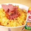 ミカンご飯を作る男達 σ(^_^;