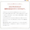 また俺の場所がなくなった