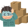 海外引越で荷物が届かないトラブルにあった話