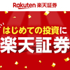  株主優待：オリックス（8591）-アルファ米が到着！！