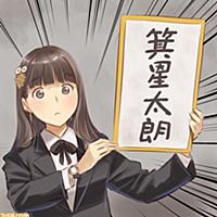 ミノ タローとは ゲームの人気 最新記事を集めました はてな
