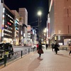 夜の銀ブラしたお話