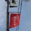 広報３月号