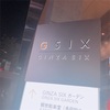 有名なデザイナーの手がけたGINZASIX（銀座シックス）は銀座最大の庭園もある注目スポット。