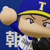 【パワプロ2026オリジナル】柿原翔也【2026東海グランパス】