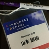 Community Open Day 2013 東北会場にて発表しました