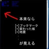 SJIS 版 TeX を使い続けるために