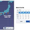 やっと